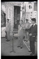 登錄號:KH2002.012.0341藏品圖，第24張