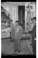 登錄號:KH2002.012.0341藏品圖，第25張