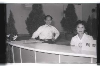 登錄號:KH2002.012.0342藏品圖，第2張