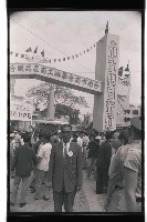 登錄號:KH2002.012.0343藏品圖，第22張