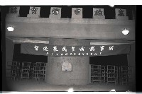 登錄號:KH2002.012.0346藏品圖，第1張