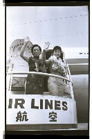 登錄號:KH2002.012.0358藏品圖，第2張