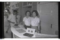 登錄號:KH2002.012.0373藏品圖，第1張