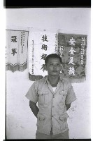 登錄號:KH2002.012.0380藏品圖，第6張