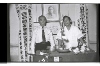 登錄號:KH2002.012.0384藏品圖，第18張