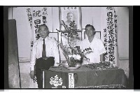 登錄號:KH2002.012.0384藏品圖，第20張