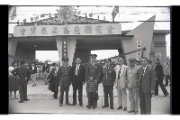 登錄號:KH2002.012.0395藏品圖，第2張