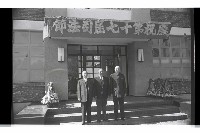 登錄號:KH2002.012.0400藏品圖，第10張