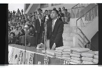 登錄號:KH2002.012.0423藏品圖，第10張