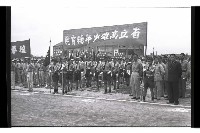 登錄號:KH2002.012.0424藏品圖，第1張