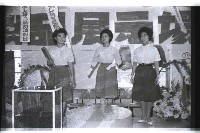 登錄號:KH2002.012.0425藏品圖，第6張