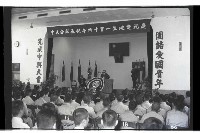 登錄號:KH2002.012.0447藏品圖，第11張