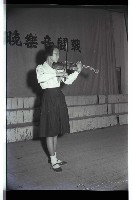 登錄號:KH2002.012.0455藏品圖，第20張