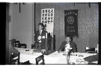 登錄號:KH2002.012.0456藏品圖，第28張