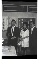 登錄號:KH2002.012.0458藏品圖，第3張