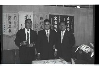 登錄號:KH2002.012.0458藏品圖，第4張