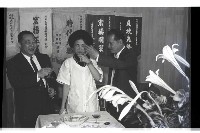 登錄號:KH2002.012.0458藏品圖，第5張