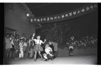 登錄號:KH2002.012.0460藏品圖，第14張