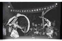 登錄號:KH2002.012.0460藏品圖，第19張