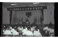 登錄號:KH2002.012.0473藏品圖，第3張