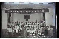 登錄號:KH2002.012.0473藏品圖，第11張