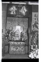 登錄號:KH2002.012.0479藏品圖，第3張