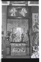 登錄號:KH2002.012.0479藏品圖，第4張