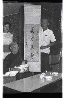 登錄號:KH2002.012.0479藏品圖，第7張