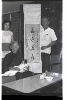 登錄號:KH2002.012.0479藏品圖，第8張