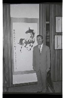 登錄號:KH2002.012.0487藏品圖，第3張