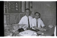 登錄號:KH2002.012.0488藏品圖，第16張