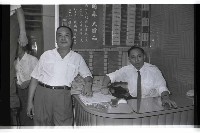 登錄號:KH2002.012.0488藏品圖，第17張