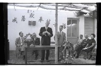 登錄號:KH2002.012.0489藏品圖，第9張