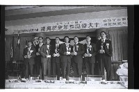 登錄號:KH2002.012.0498藏品圖，第6張