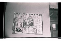 登錄號:KH2002.012.0511藏品圖，第17張