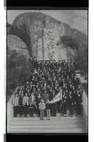 登錄號:KH2002.012.0527藏品圖，第50張