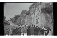 登錄號:KH2002.012.0528藏品圖，第7張