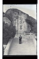 登錄號:KH2002.012.0529藏品圖，第62張