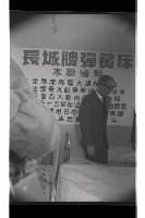 登錄號:KH2002.012.0530藏品圖，第37張