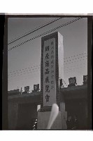 登錄號:KH2002.012.0530藏品圖，第82張