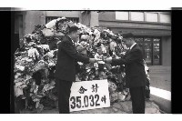 登錄號:KH2002.012.0533藏品圖，第3張