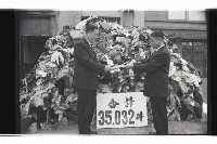 登錄號:KH2002.012.0533藏品圖，第5張