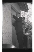 登錄號:KH2002.012.0538藏品圖，第17張