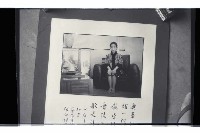 登錄號:KH2002.012.0542藏品圖，第5張