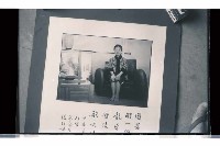 登錄號:KH2002.012.0542藏品圖，第6張