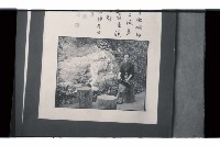 登錄號:KH2002.012.0542藏品圖，第8張