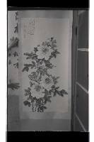 登錄號:KH2002.012.0542藏品圖，第10張