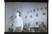 登錄號:KH2002.012.0550藏品圖，第7張