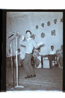 登錄號:KH2002.012.0550藏品圖，第9張