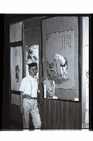 登錄號:KH2002.012.0553藏品圖，第2張